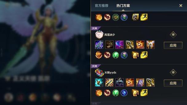 审判天使上单怎么玩？学会这几招轻松CARRY全场！