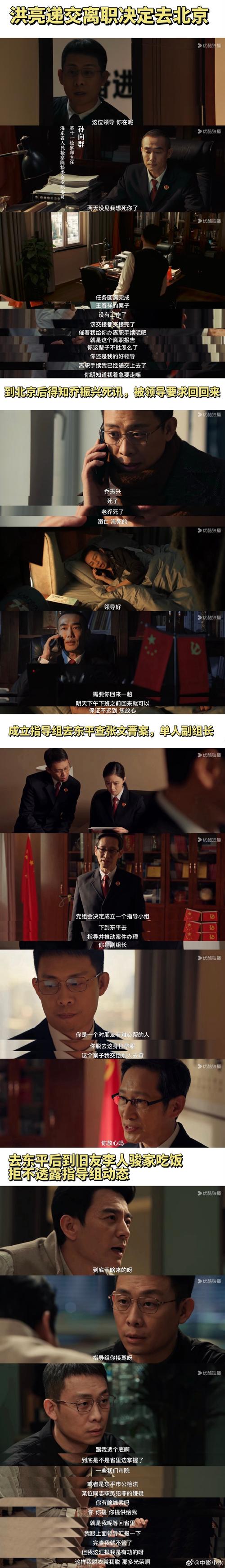 泪之呼唤在哪里可以看全集？分享高清免费观看渠道！