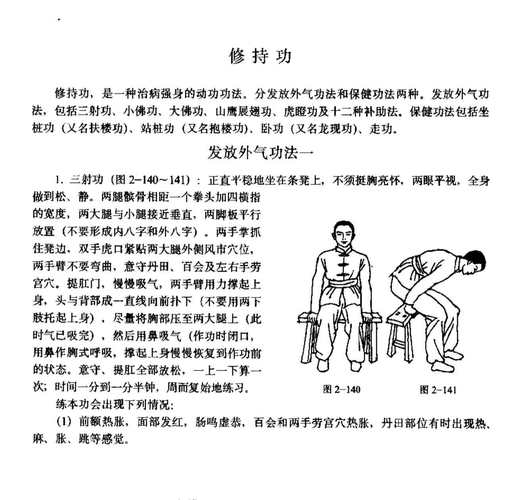 恒动械画终秘籍心得?高手教你快速通关技巧!