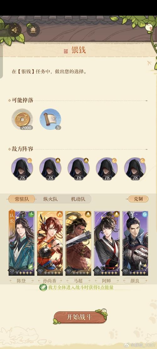 侠侣天下平民玩家怎么氪金？零氪也能变大佬！