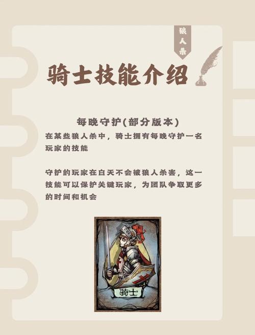 狼人剑客的技能有哪些?(教你如何使用他的主要战斗技巧!)