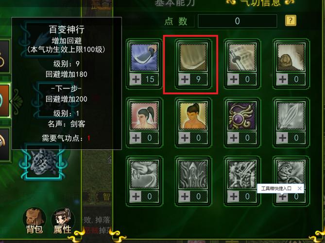 狼人剑客的技能有哪些?(教你如何使用他的主要战斗技巧!)