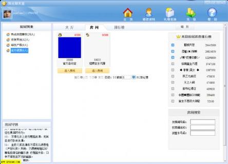 朗玛uc怎么提升企业效率？老用户分享实操经验和技巧！