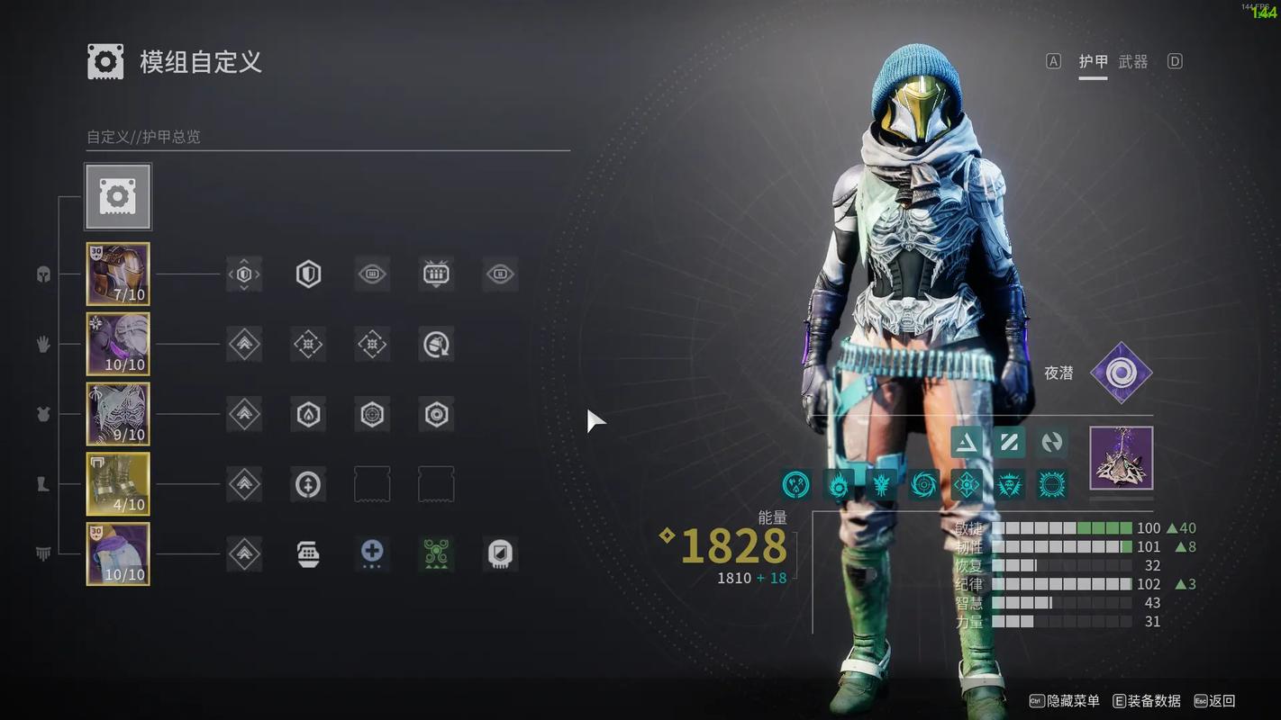 初入命运2怎么玩?(新手必看快速上手和职业选择指南)