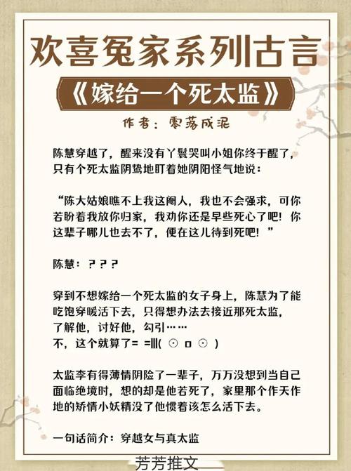 为什么欢喜亲家这么受欢迎？揭秘它能火遍全国的原因！