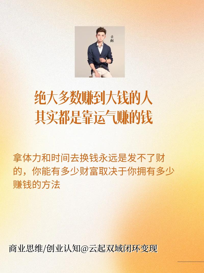 在你财富投资赚钱多吗?真实用户分享每日收益情况!