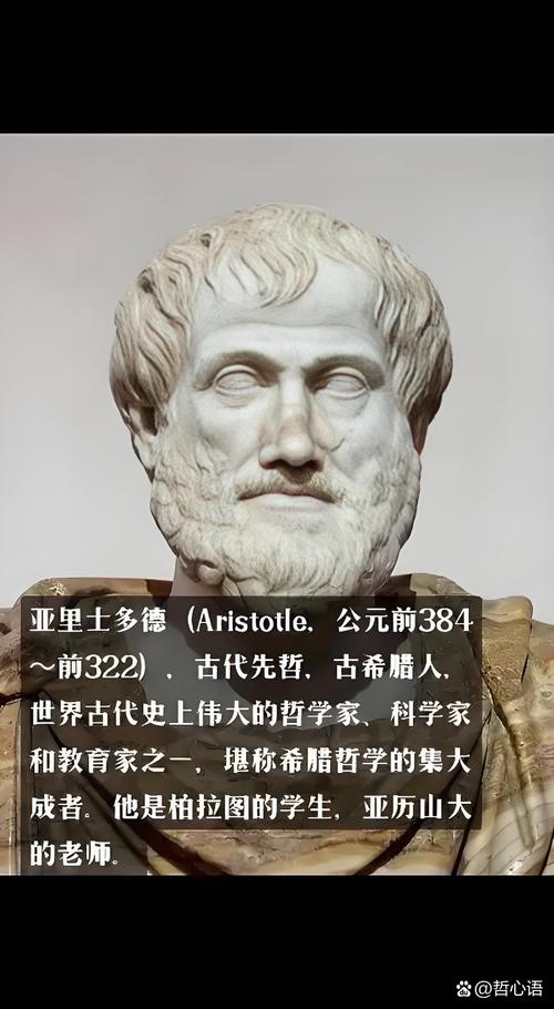 奥拉留斯是斯多葛学派代表人物吗？他的哲学思想深度解析。