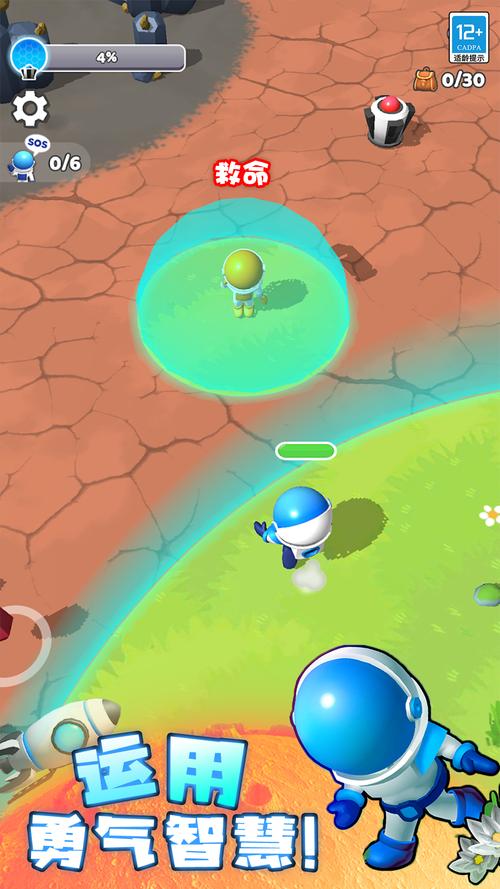 星球探险家哪个版本好？对比之后再做选择！