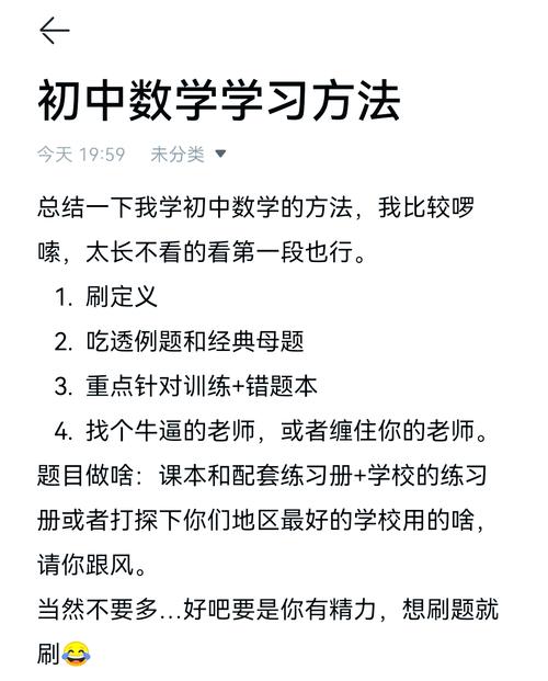 怎么用趣记忆快速提分？3个步骤让孩子爱上学习！