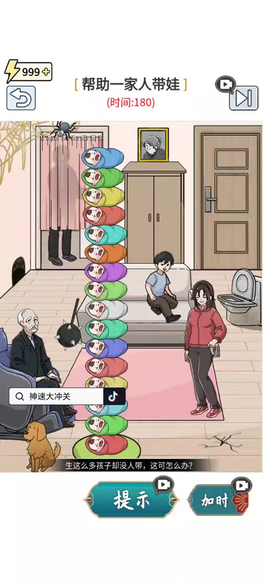 神速大高清完整版在哪里看?分享几个免费观看平台帮你解决!