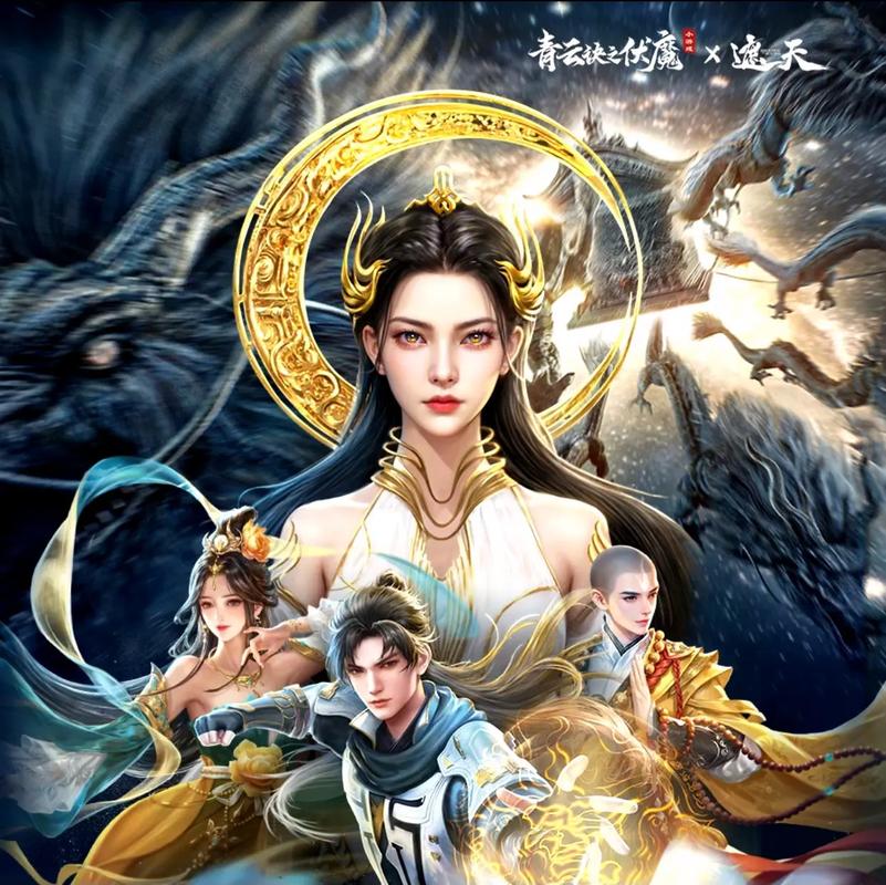 青云决伏魔有啥特色？这几个亮点别错过！