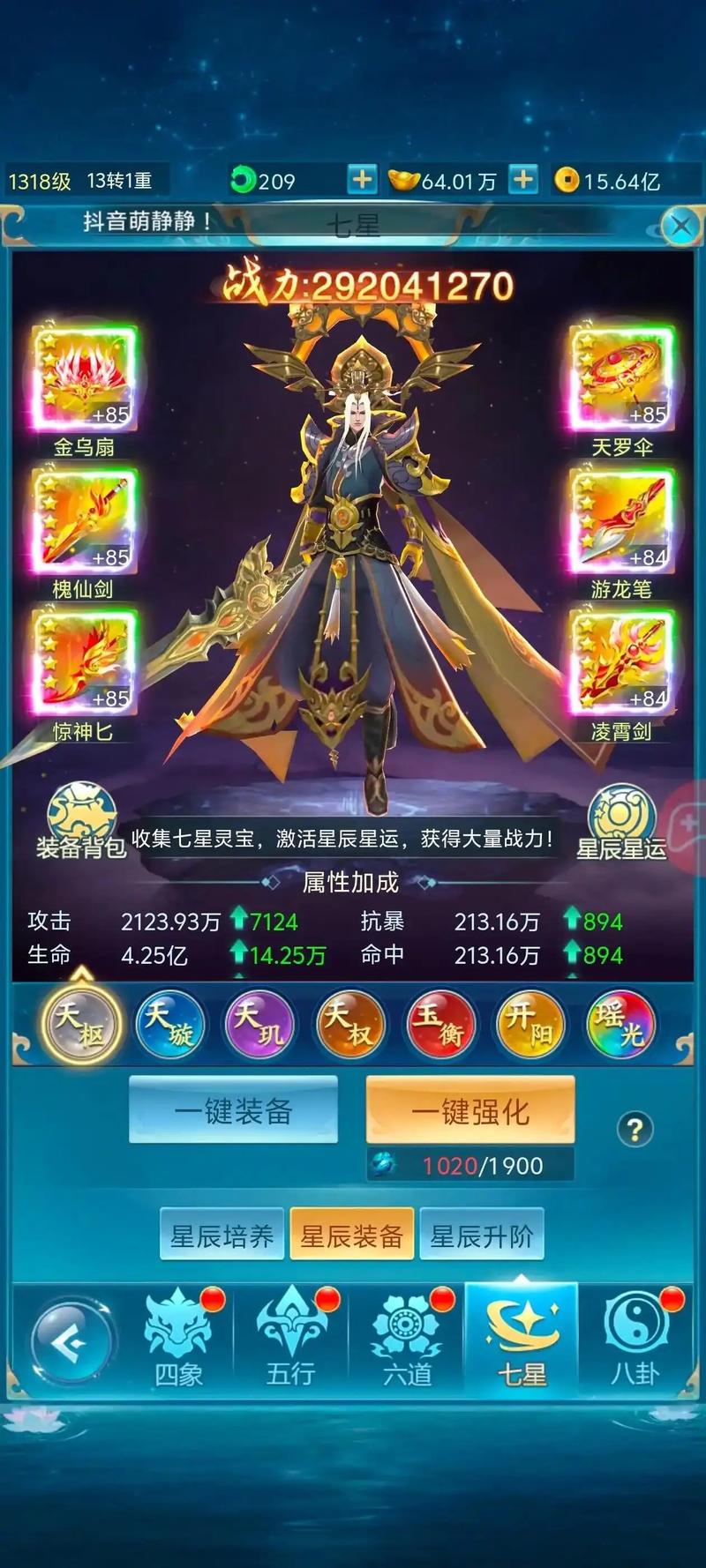 青云决伏魔有啥特色？这几个亮点别错过！