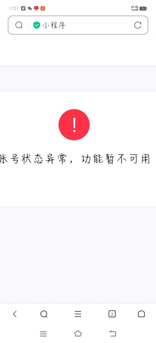 yy登不上影响心情？快速修复的小妙招！