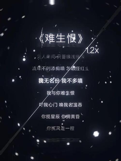 我无名分我不多嗔我与你难生恨怎么用？实用情感技巧分享