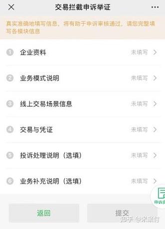 好支付遇到问题怎么办？官方客服教你快速解决办法！