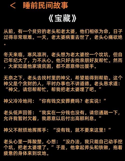 一贫道人有哪些传说故事?他最厉害的事迹是什么?