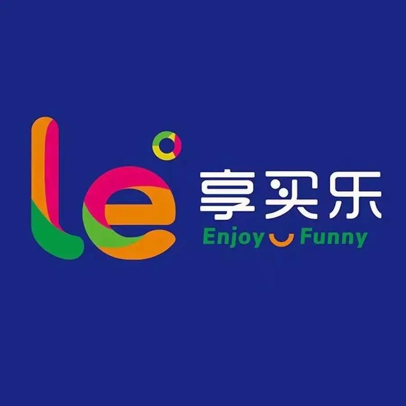 买买乐真的能省钱吗？揭秘隐藏的内部优惠秘籍！