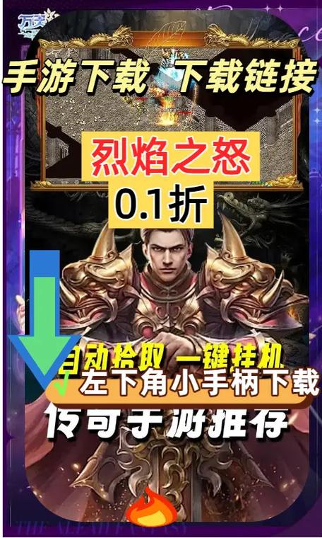 烈焰之怒平民玩家怎么玩？不氪金也能变强的方法！