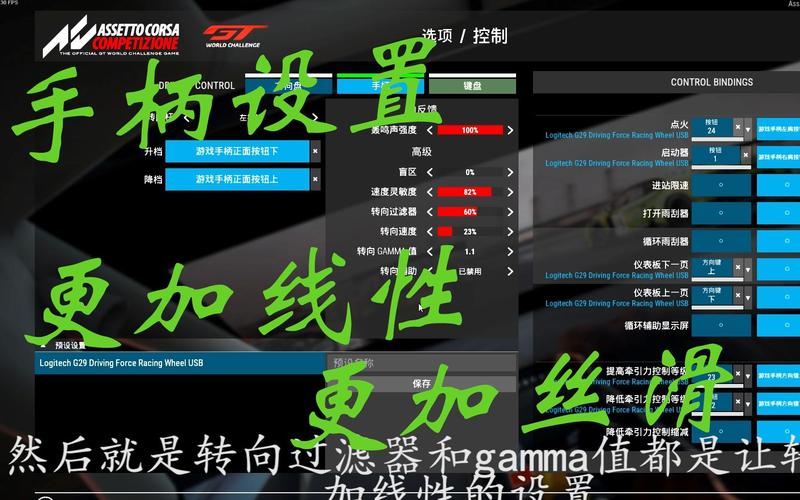 神力科莎怎么玩？新手入门必备的设置与教程！