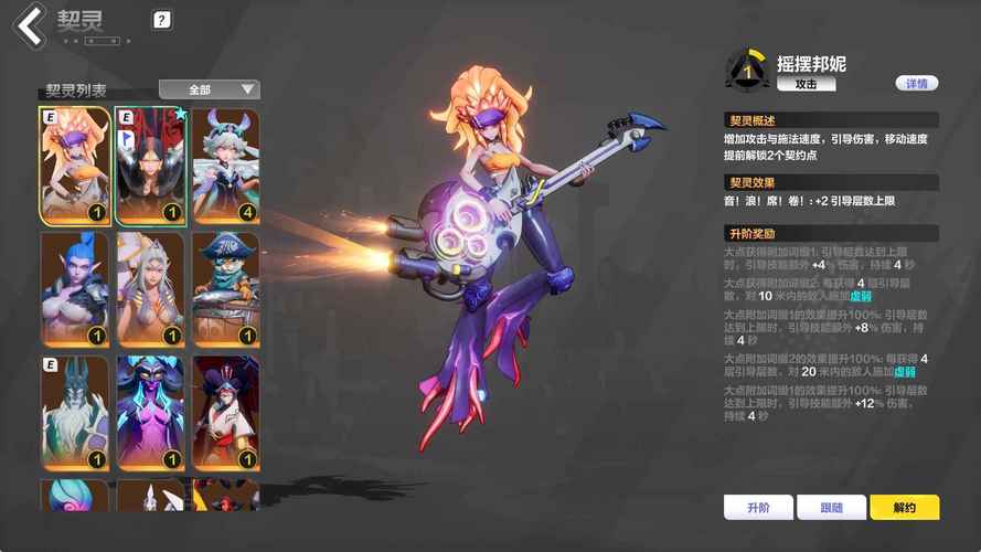 原初之火值得玩吗？看完这篇真实测评再做决定！