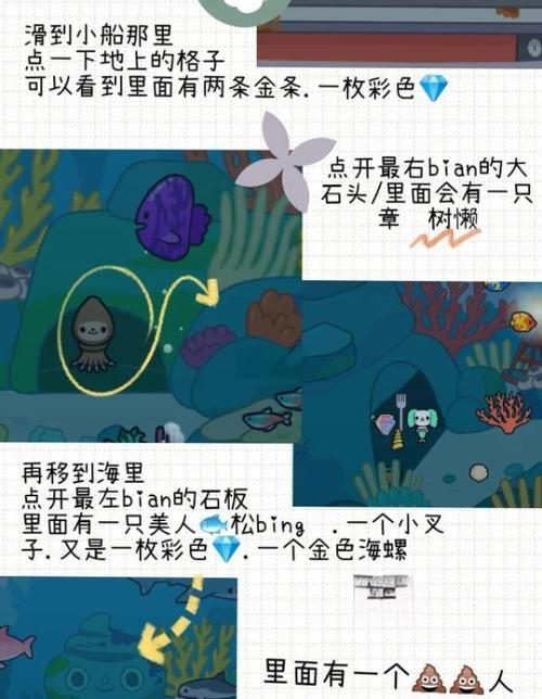 托古斯有哪些隐藏技巧？专业玩家分享的3个实用小窍门！