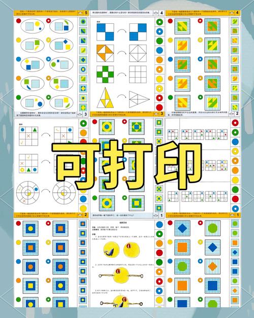 移动方块游戏的逻辑是什么?新手怎么快速理解并上手操作?