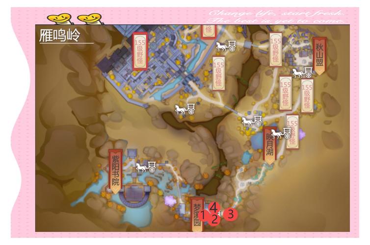 武林寻宝的宝藏都在哪里？老玩家分享最全藏宝图！