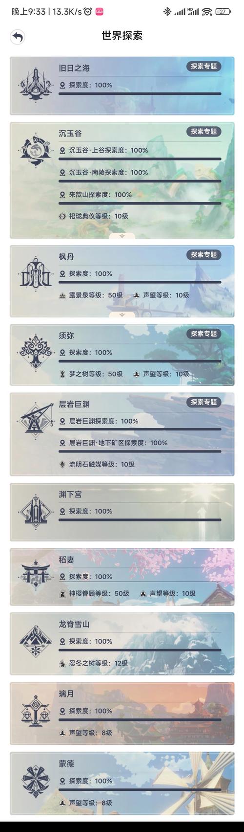 纠缠之缘怎么获得？快速获取途径大公开！