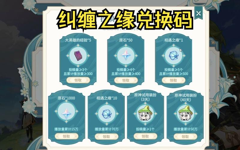 纠缠之缘怎么获得？快速获取途径大公开！