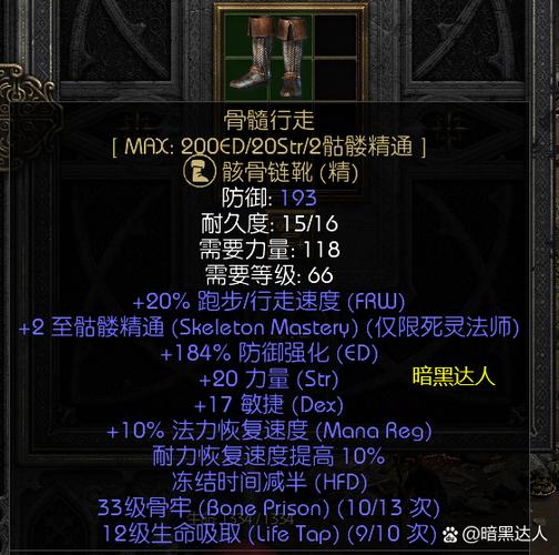 黑荆棘新手怎么玩?老玩家分享最强开局技巧!