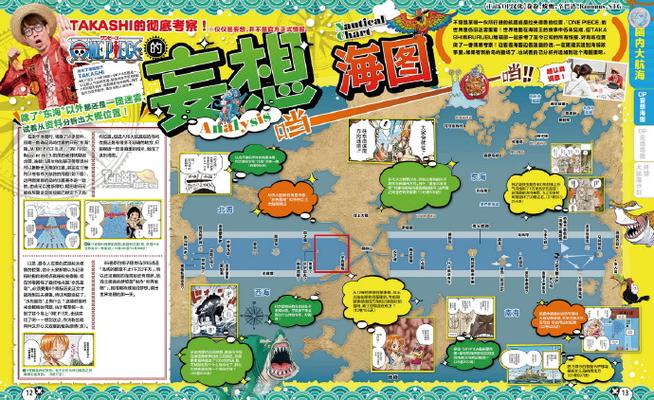 魔兽火影和海贼王地图哪个更有趣？资深玩家对比告诉你！