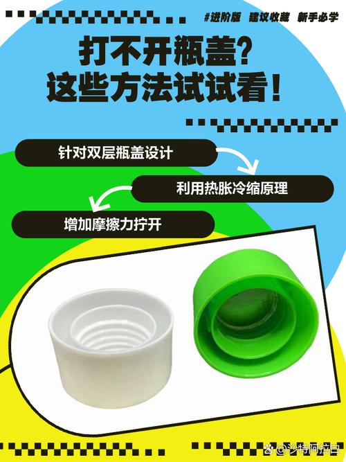 玩疯狂瓶盖要注意什么？三个实用建议帮你轻松拿高分！