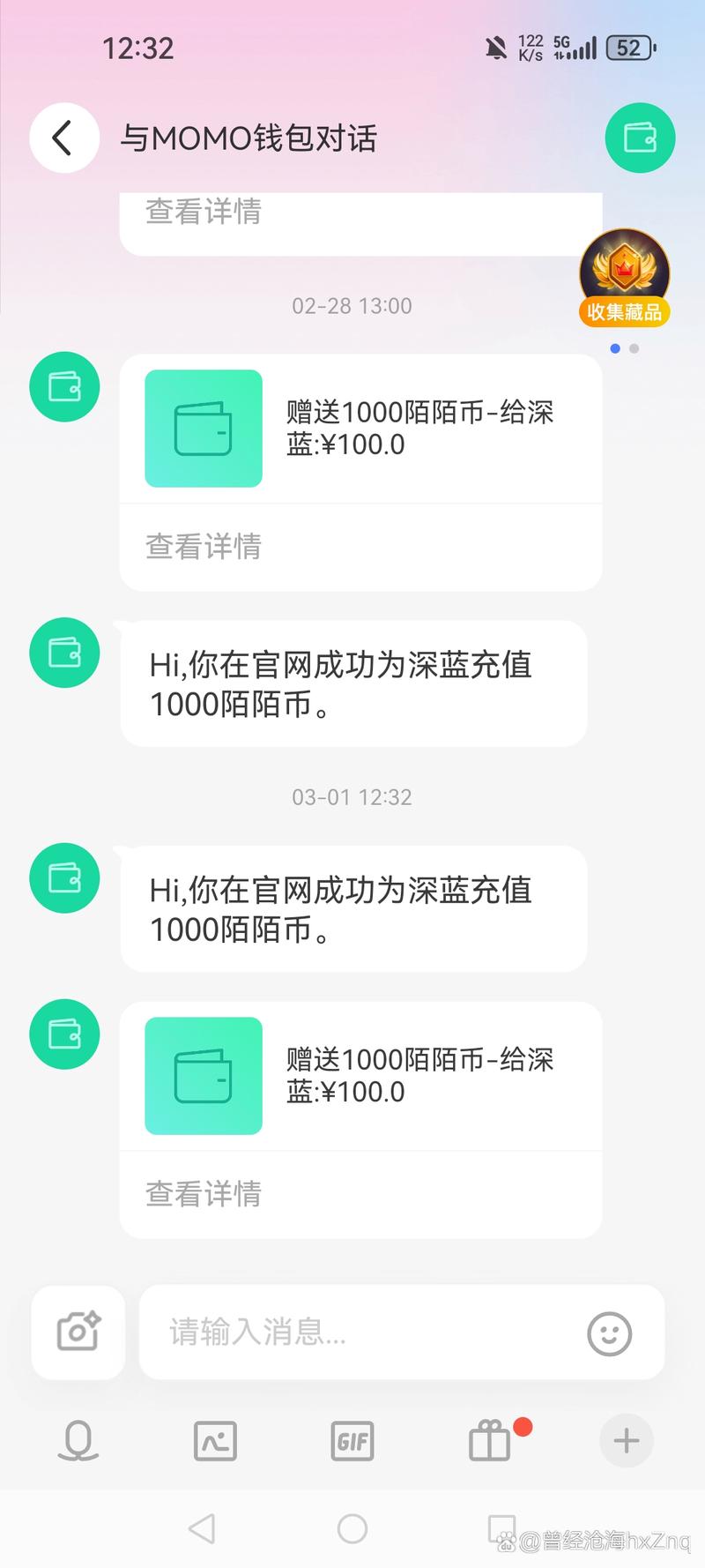 陌陌币充值有哪些方式？这几种途径超便捷！