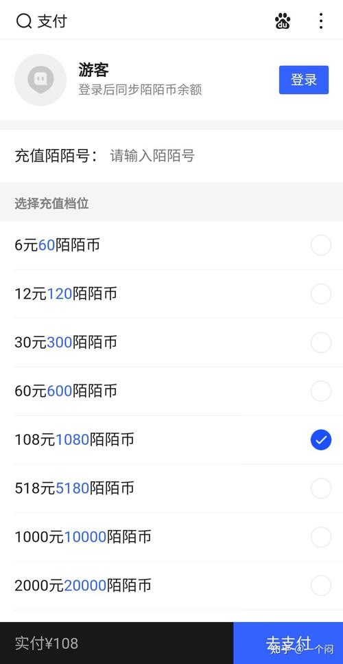 陌陌币充值有哪些方式？这几种途径超便捷！