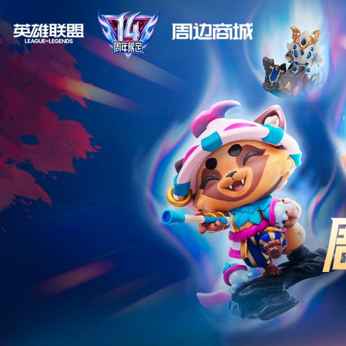 lol神秘奖励哪里领？三种方法轻松获取指南！