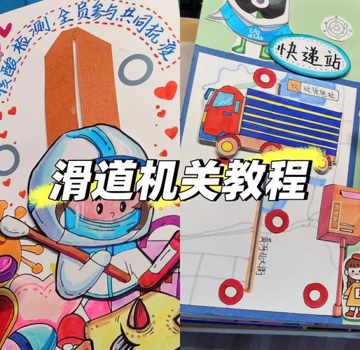 滑路游戏新手怎么玩?教你快速入门轻松上手不迷路!