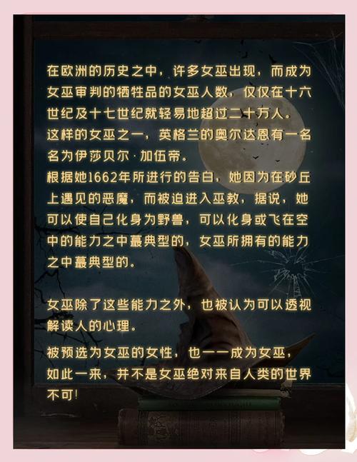 万圣节巫婆故事怎么讲？这些技巧孩子爱听！