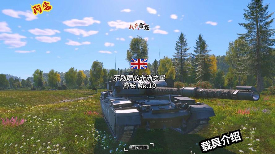 雷霆战争哪个角色最强?T0英雄强度排名榜单出炉!