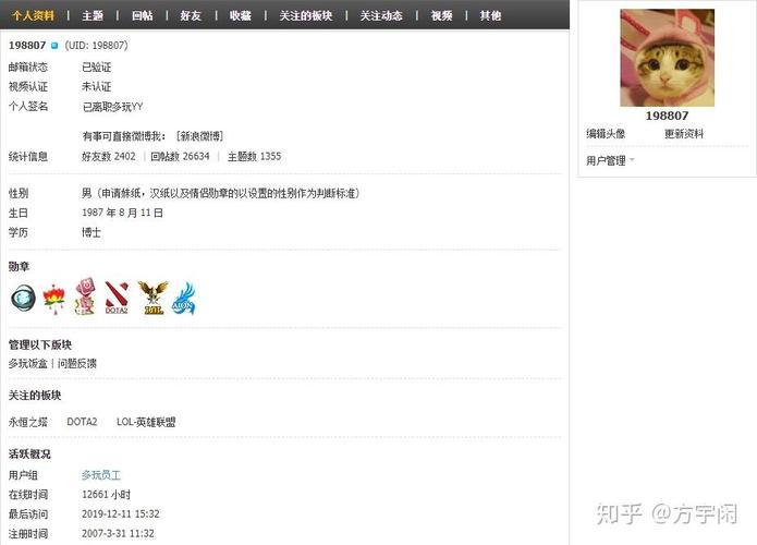 dn多玩论坛现在还活跃吗？DNF老玩家都聚集在哪里了？