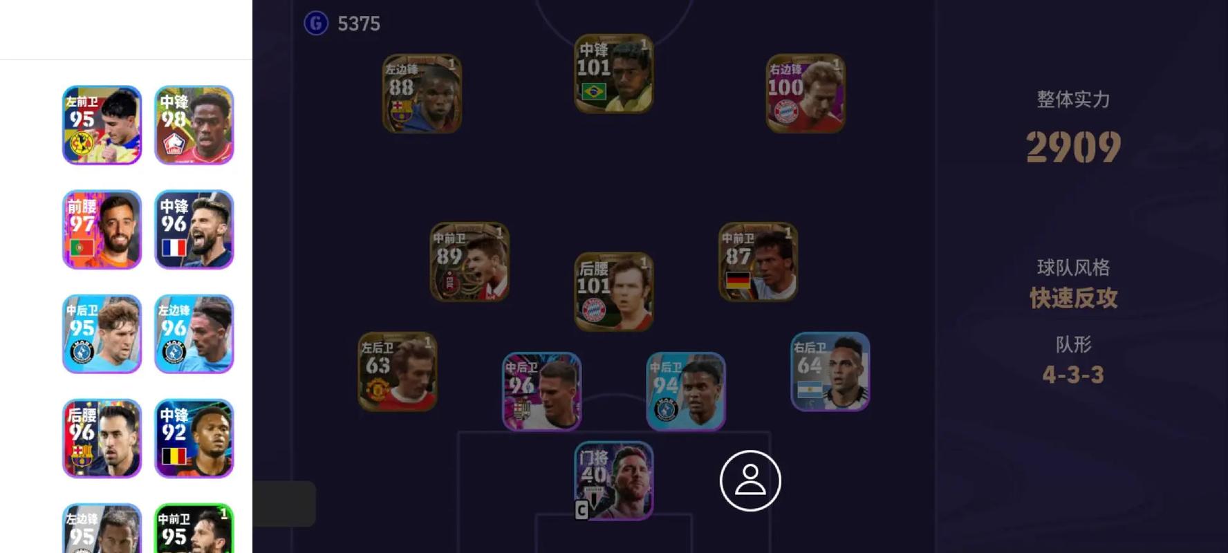 哪里可以看易球成名完整版？官方最新播出渠道汇总！