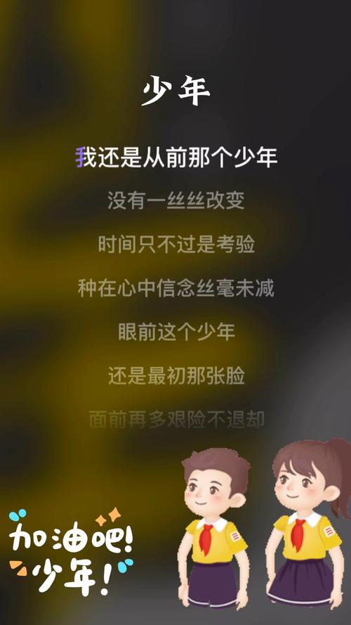 我还是曾经那个少年没有一丝丝改变歌曲为什么火(探究背后的3个原因)