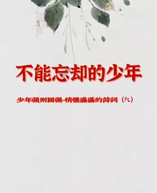 我还是曾经那个少年没有一丝丝改变歌曲为什么火(探究背后的3个原因)