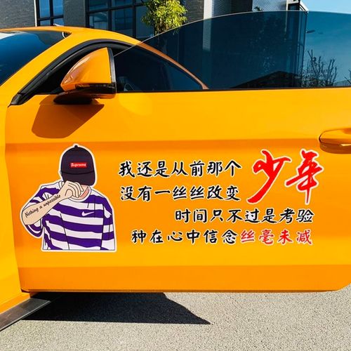 我还是曾经那个少年没有一丝丝改变歌曲为什么火(探究背后的3个原因)