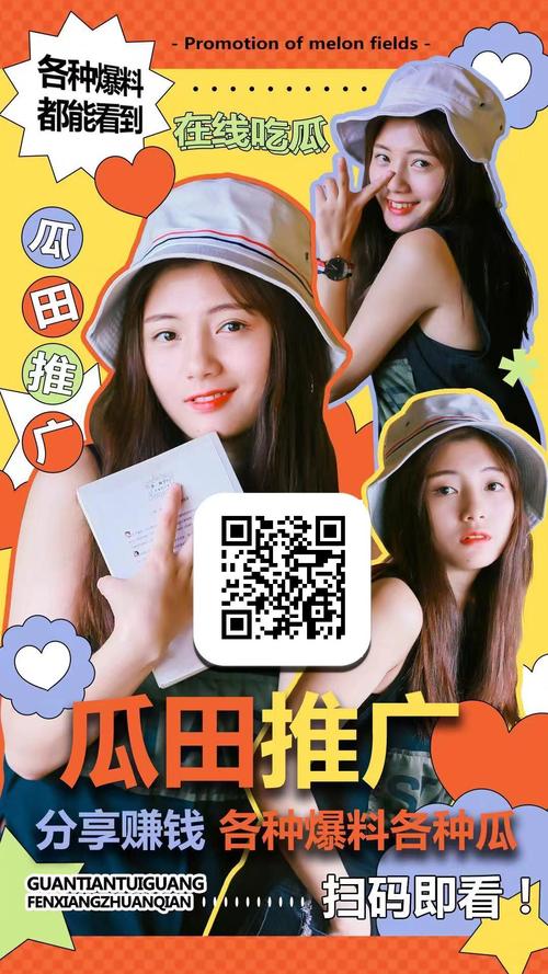 找最新吃瓜网站地址去哪里?这几个地方每天都会更新!