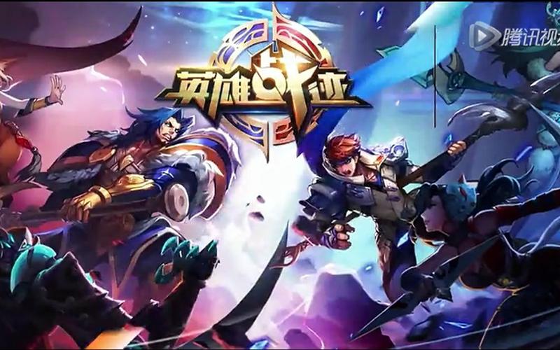 英雄战迹现在还能玩吗？老玩家教你找回当年的MOBA回忆！