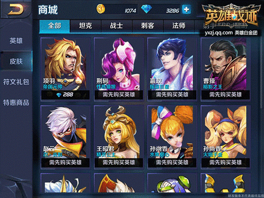 英雄战迹现在还能玩吗？老玩家教你找回当年的MOBA回忆！