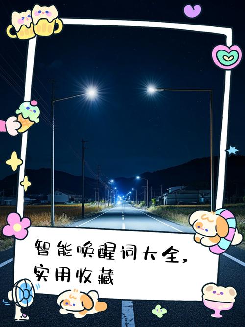 为什么大家都推荐唤醒盒子?它到底好在哪里看这里!