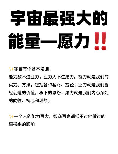想实现人族无敌的愿景？掌握这几个核心技巧是关键！