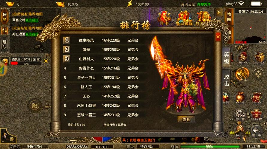 烈火屠龙怎么快速打金赚钱？老玩家分享元宝获取路子！