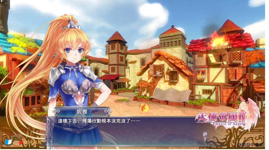 天使帝国4战斗系统如何？老玩家教你轻松通关！